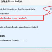 androidhandler发送（android发送post请求）