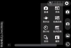 android+拍照界面（android 拍照流程）