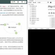 android与php数据交互（php and）