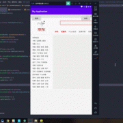 androidwebview回收（androidweb view）