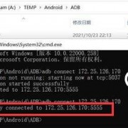 android中止线程（android 线程阻塞）