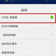 android使用本地url（android通过url打开app）