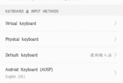 android语言对照（android app语言）