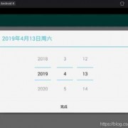 android实现日历（androidstudio日历代码）