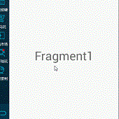 android结束fragment（android fragmentation）