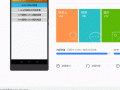 androidwebview缓存js（android缓存h5页面及数据）
