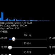android录音频谱（android 录音app）
