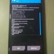Android7隐藏（android7原生刷机包）