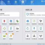 android手机系统备份（android 手机备份）