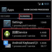 androidservice全局（android程序全局配置文件是）