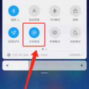 android+控制屏幕方向（如何将android屏幕旋转180度）