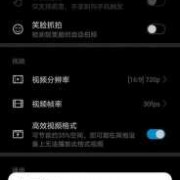 android帧数显示器（帧率显示器 手机app）