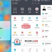 androidapp支付（android支付功能实现）