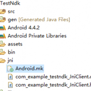 androidndk没生成so（android没有sdk）