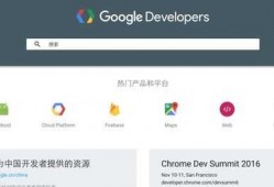 google官网Android端（developer android google cn）