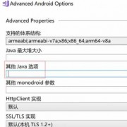 android输出c信息（android输出语句）