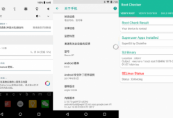 android怎样升级提示（android升级怎么解决）