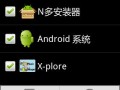 android固件rom（Android固件预装第三方app）