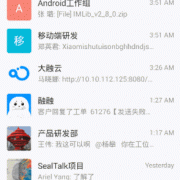 android教育app源码（android教学视频）