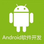 androidapp开发自学（android app开发入门）