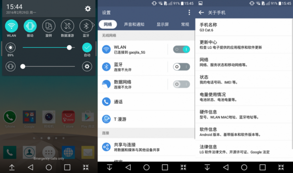 android菜单键监听（Android监听截频）  第2张