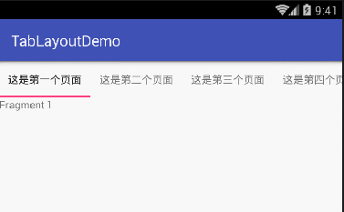 android顶部tab切换（android顶部tab导航栏）  第2张
