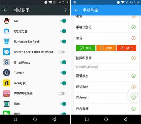 Android评价星（android 评论）  第1张