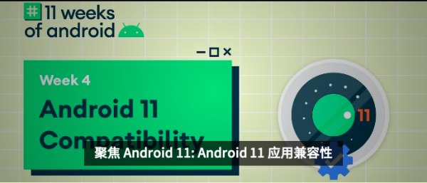 android6.0碑的简单介绍  第2张