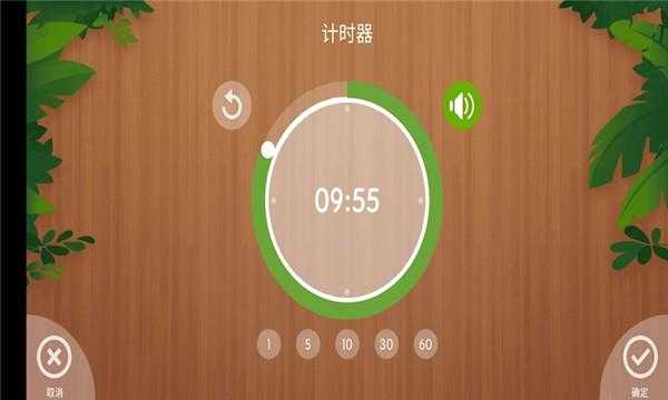 android闹钟被杀掉（android闹钟运用什么组件）  第3张