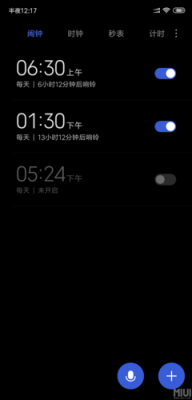 android闹钟被杀掉（android闹钟运用什么组件）  第1张