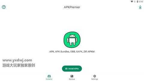 android怎么更新apk（android版本）  第1张