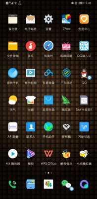 android主题白色的（android主题商店下载）  第3张