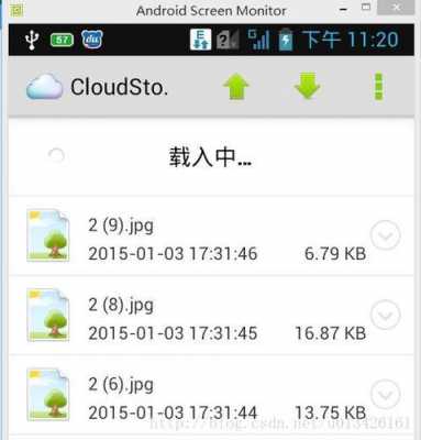 android定制listview（Android定制下拉刷新头）  第3张