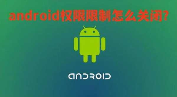 androidbyte组装（android安装教程图解）  第2张