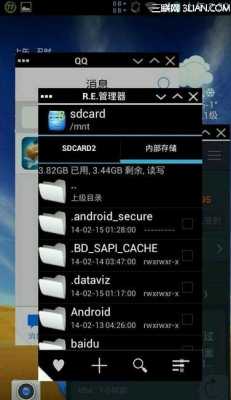 android多窗口怎么实现（android10多窗口）  第2张