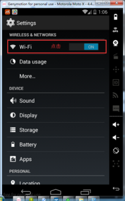 android设置wifiip（android设置文字居中）  第1张