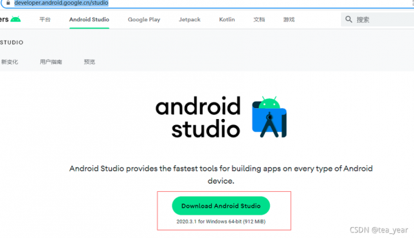 android开发ide（Android开发IDE）  第3张