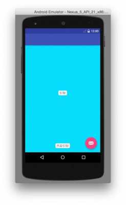 android引导页尺寸（手机引导页尺寸）  第3张