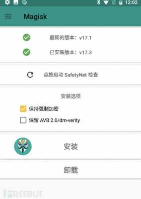android漏洞获取root（android漏洞检测工具）  第2张