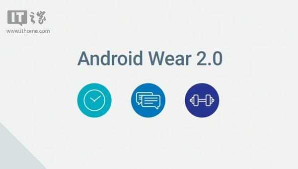关于androidwear7.0的信息  第2张