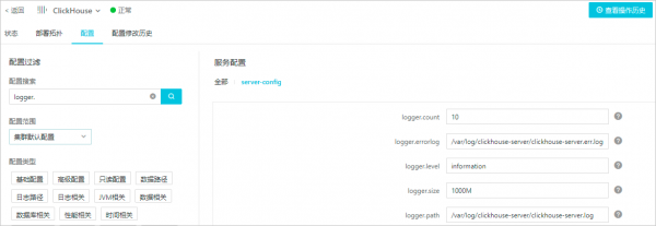 androidlogger配置（android loge）  第1张