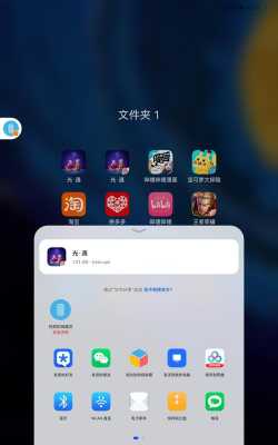 android应用打不开（android打不开app）  第2张