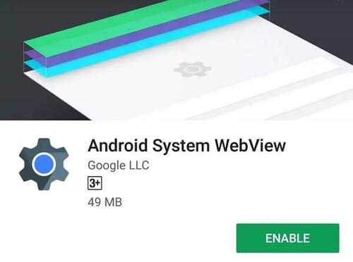 androidview重启（android system webview停止运行怎么办）  第2张