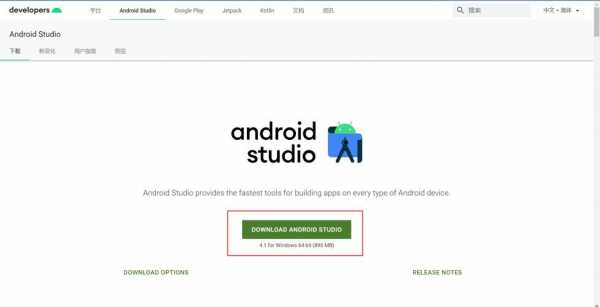 androidstudio启动慢（android studio launching app很慢）  第2张