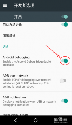 android变速滑动（安卓app变速）  第1张