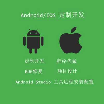 武汉android工作（Android工作2023好找吗）  第2张