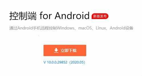 android后台升级（android正在升级要多久）  第2张