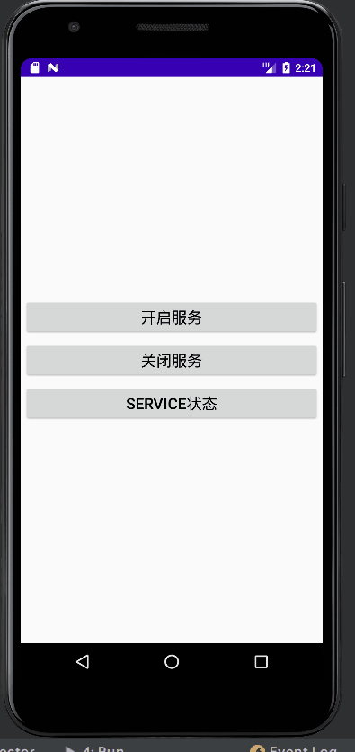 android实现service（Android实现注册界面效果）  第1张