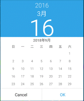 android原生日历控件（android日历源码）  第2张