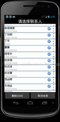 android通讯录模块（android通讯录源码）  第3张